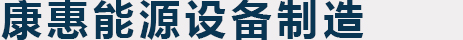 伍方會(huì)議-一站式會(huì)議服務(wù)、活動(dòng)策劃執(zhí)行、杭州年會(huì)策劃公司