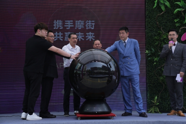 案例|攜手摩街，共贏未來(lái) 四季青摩街app上線-會(huì)議會(huì)展活動(dòng)策劃案例-杭州伍方會(huì)議服務(wù)有限公司