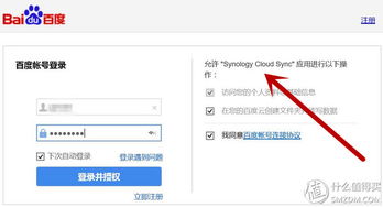 省小錢辦大事 群暉DS216 II搭建家庭數據中心的靠譜指南