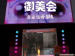 鹽城電視廣告發布全攻略