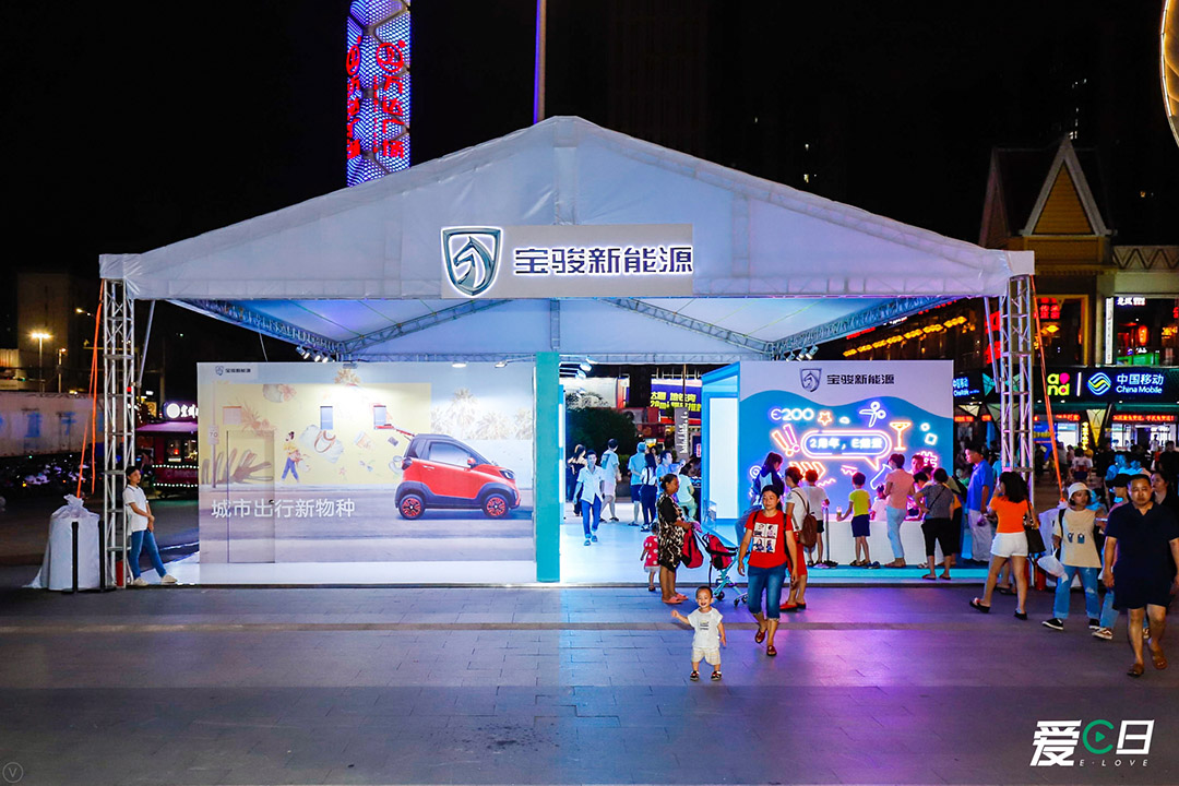 消費(fèi)者參觀(guān)寶駿新能源兩周年線(xiàn)下?tīng)I(yíng)銷(xiāo)活動(dòng)