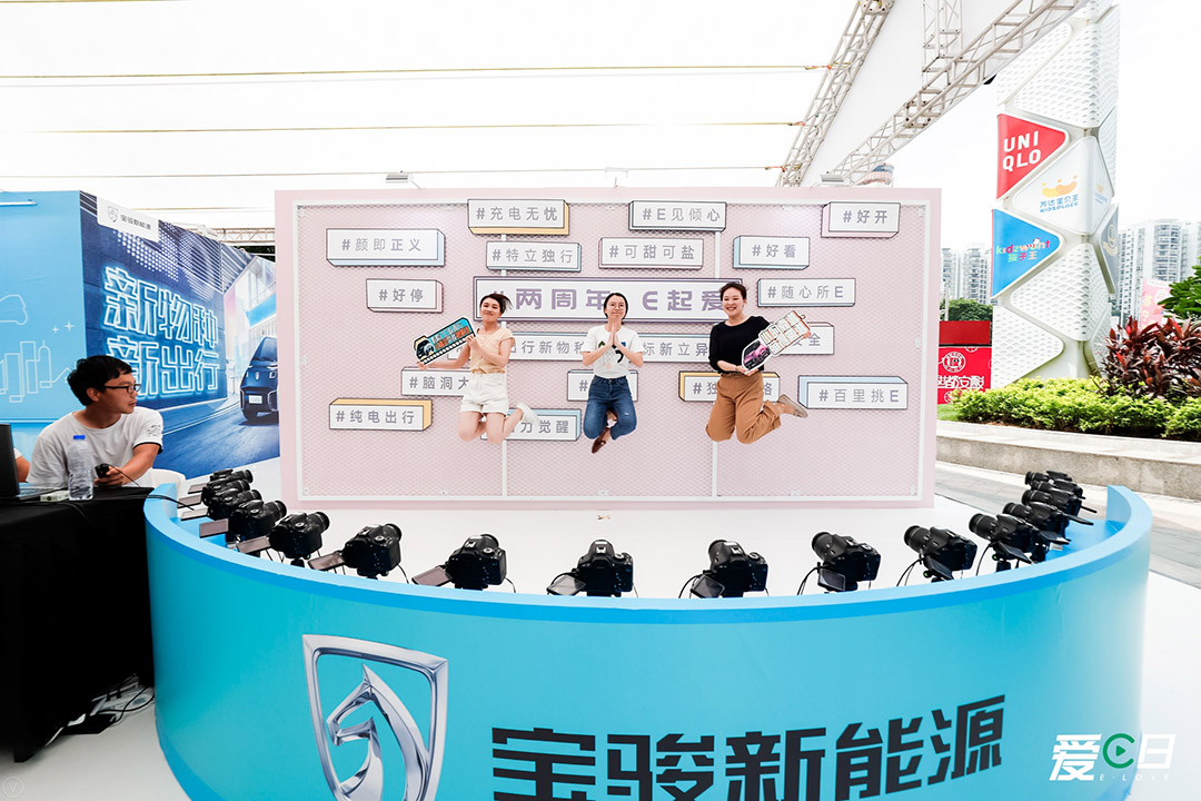 寶駿新能源汽車(chē)周年慶活動(dòng)拍攝現(xiàn)場(chǎng)