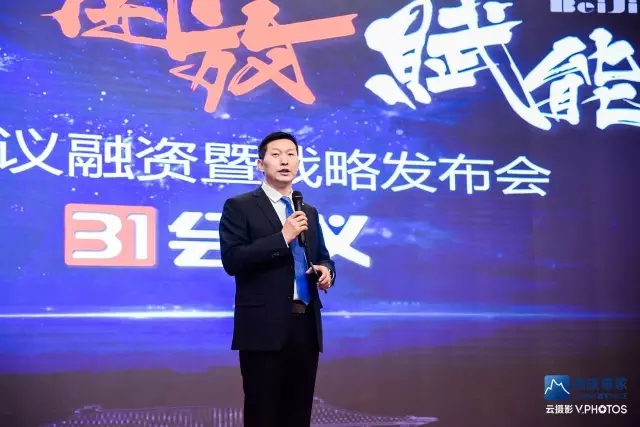 31會議獲4000萬人民幣A+輪融資 MICE行業(yè)競爭加??？