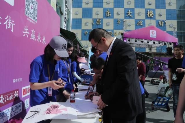 案例|攜手摩街，共贏未來(lái) 四季青摩街app上線