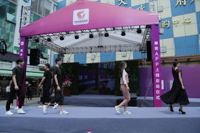 案例|攜手摩街，共贏未來(lái) 四季青摩街app上線